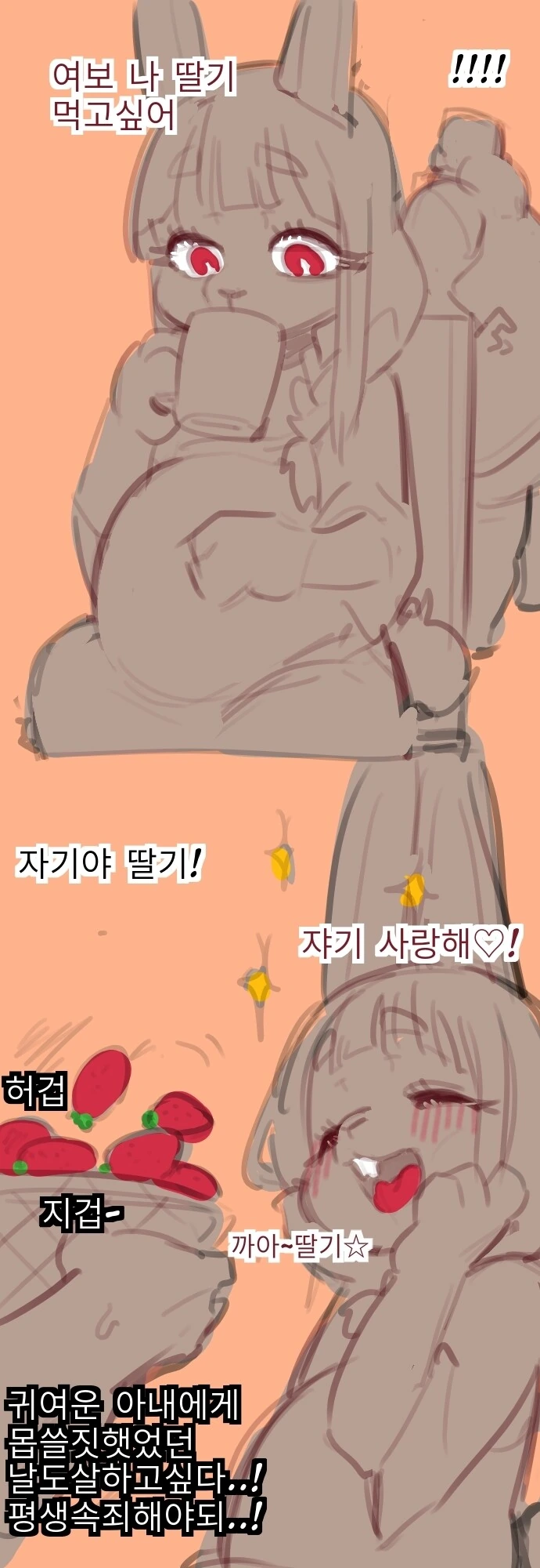 manga_3478888_002.webp