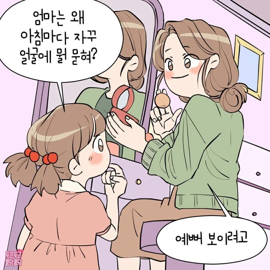 금연하는 만화.manhwa 대표 이미지