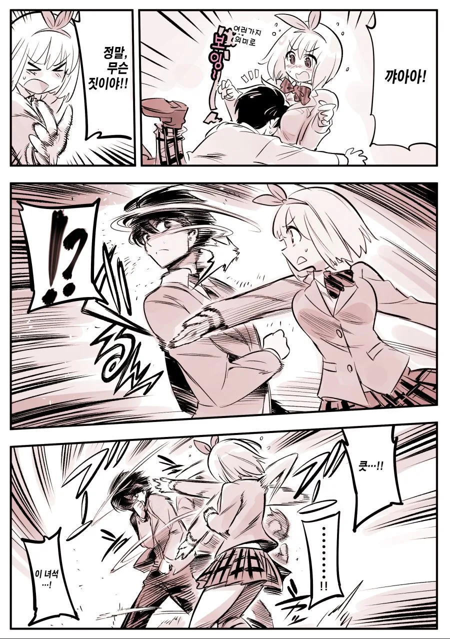 manga_355308_002.webp