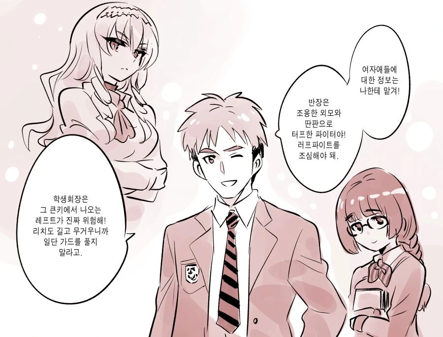 manga_355308_003.webp