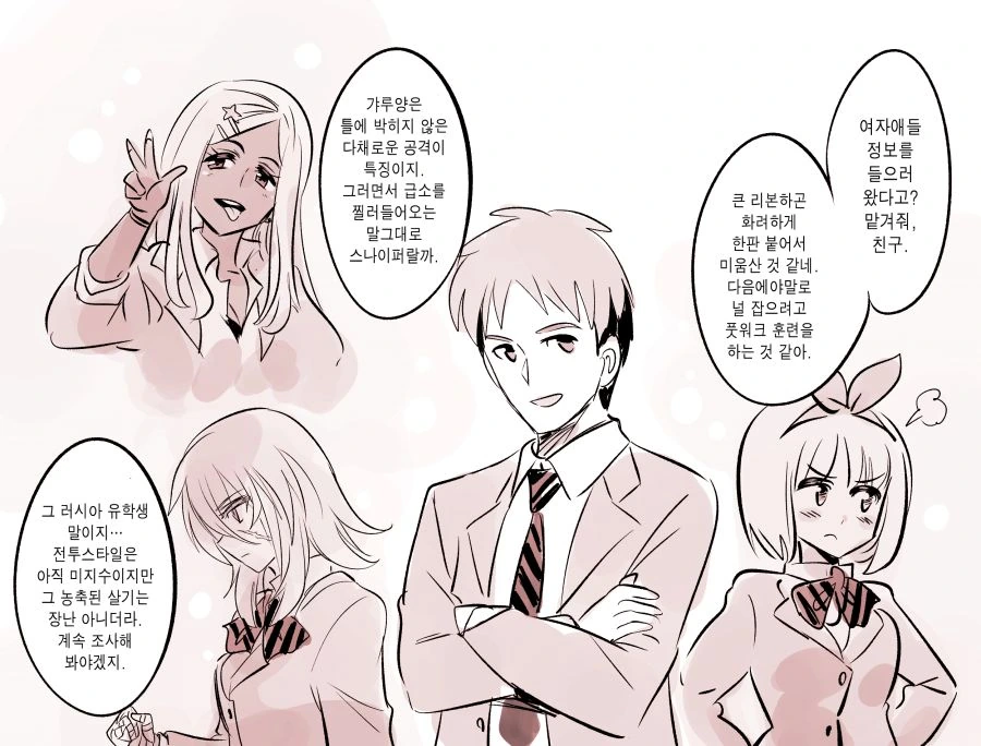 manga_355308_004.webp