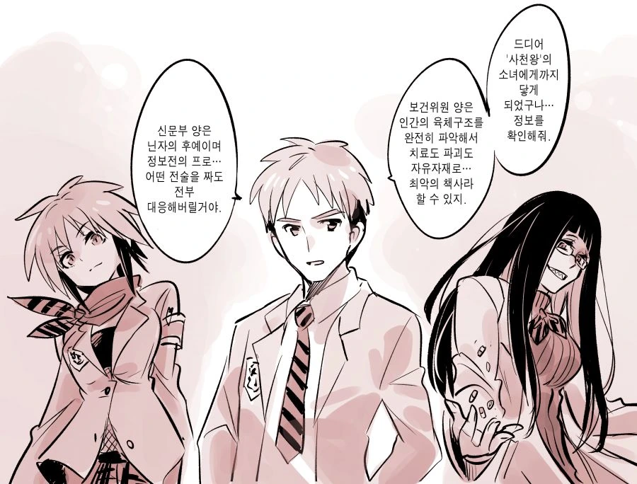 manga_355308_005.webp