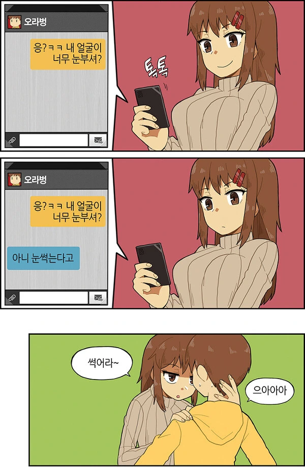 manga_3579195_002.webp