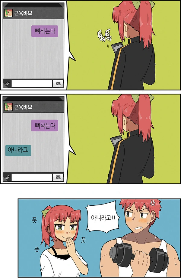 manga_3579195_006.webp