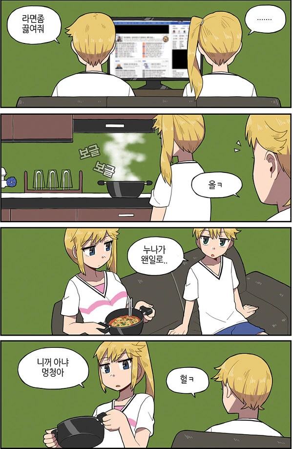 manga_3579195_007.webp