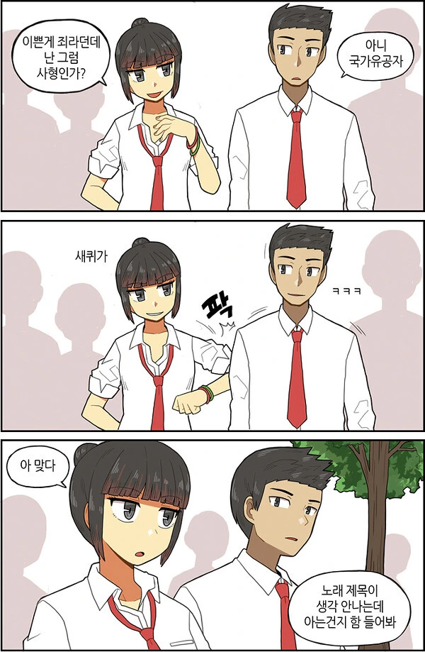 manga_3579195_008.webp