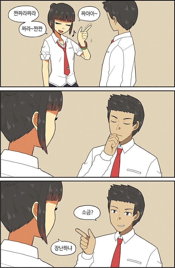 manga_3579195_009.webp
