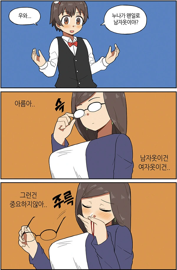 manga_3579195_011.webp