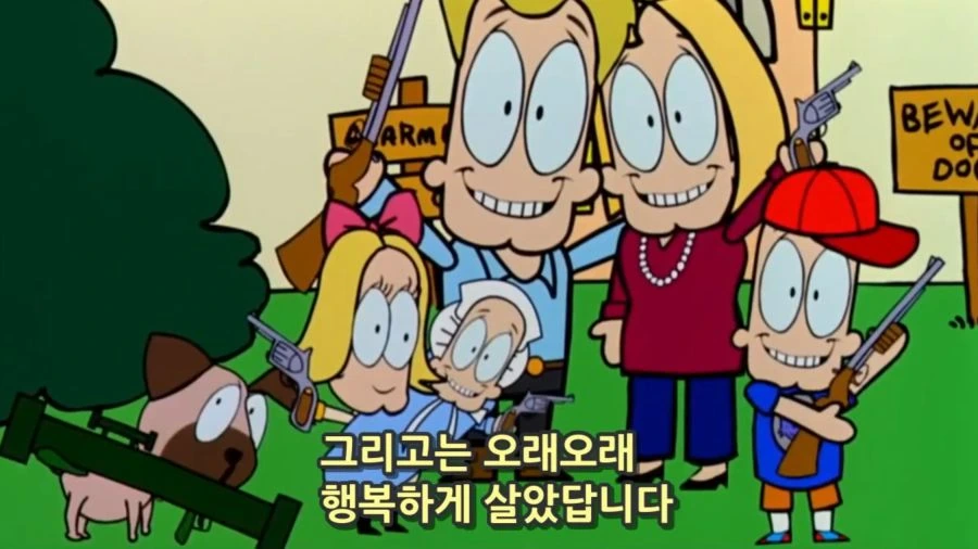 육상부 육식계 여자애를 초대하는 망가.jpg 대표 이미지