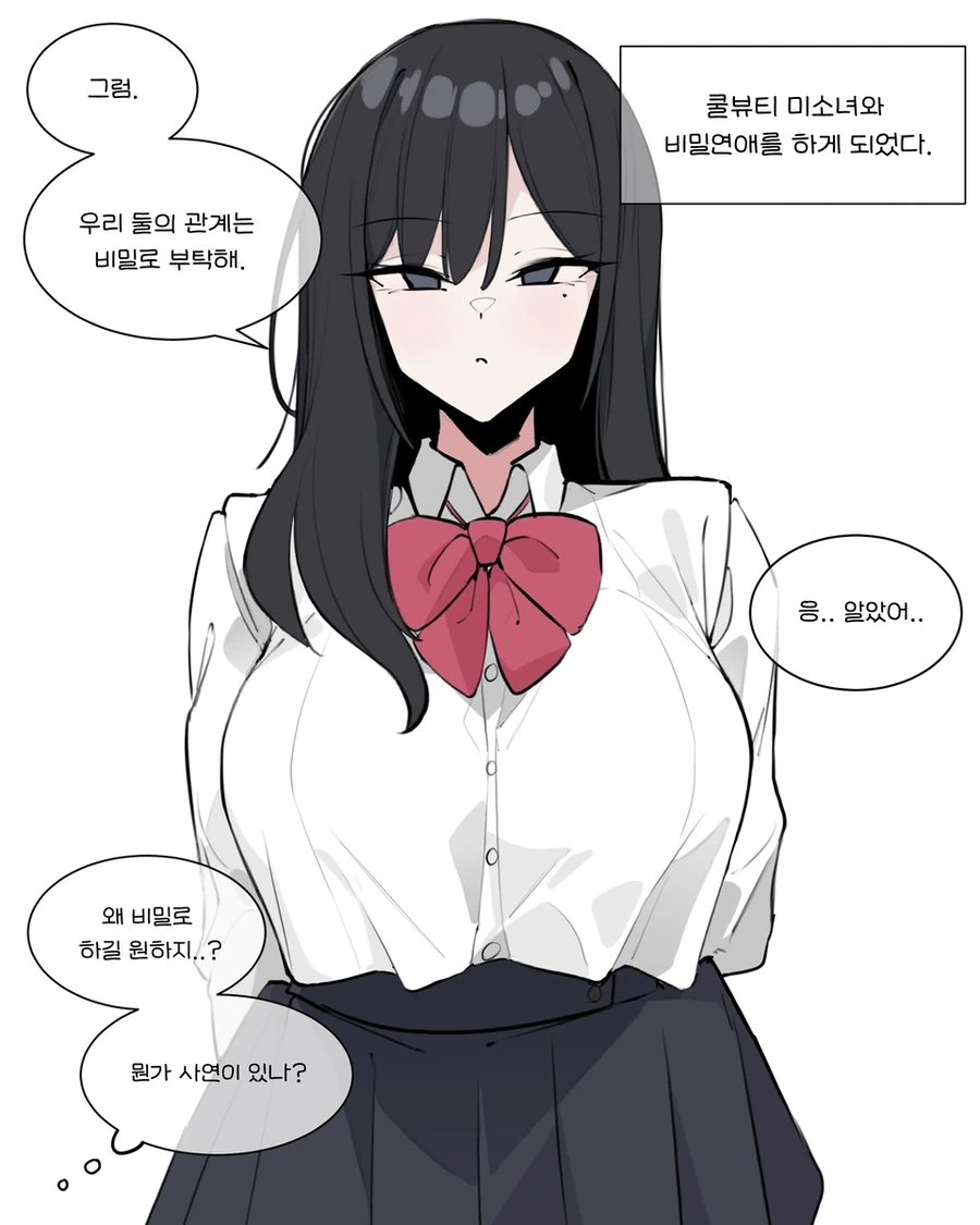 최음능력으로 이세계 모험manga 대표 이미지