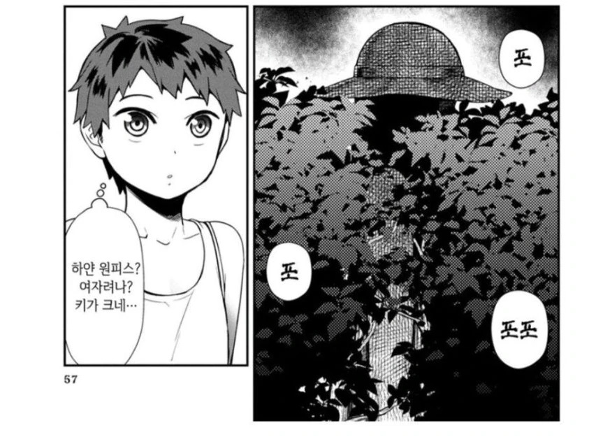 manga_3644516_002.webp