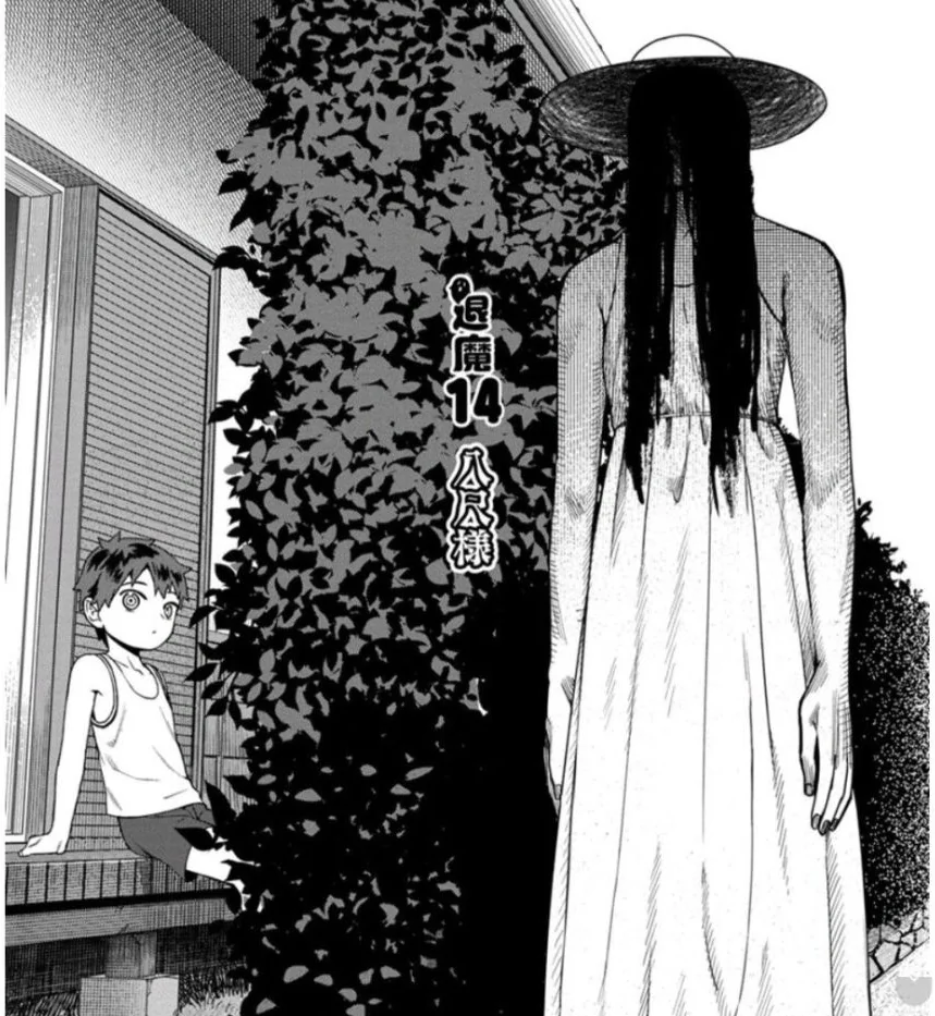 manga_3644516_003.webp