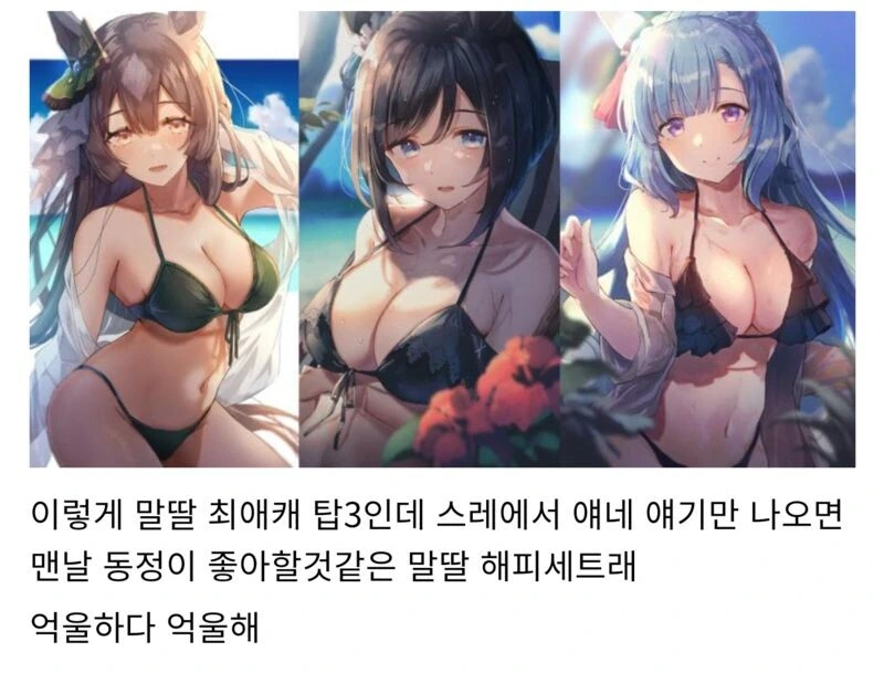 ㄹㄹ만화 번역하다가 아청법에 걸린 식자 후기.manwha 대표 이미지