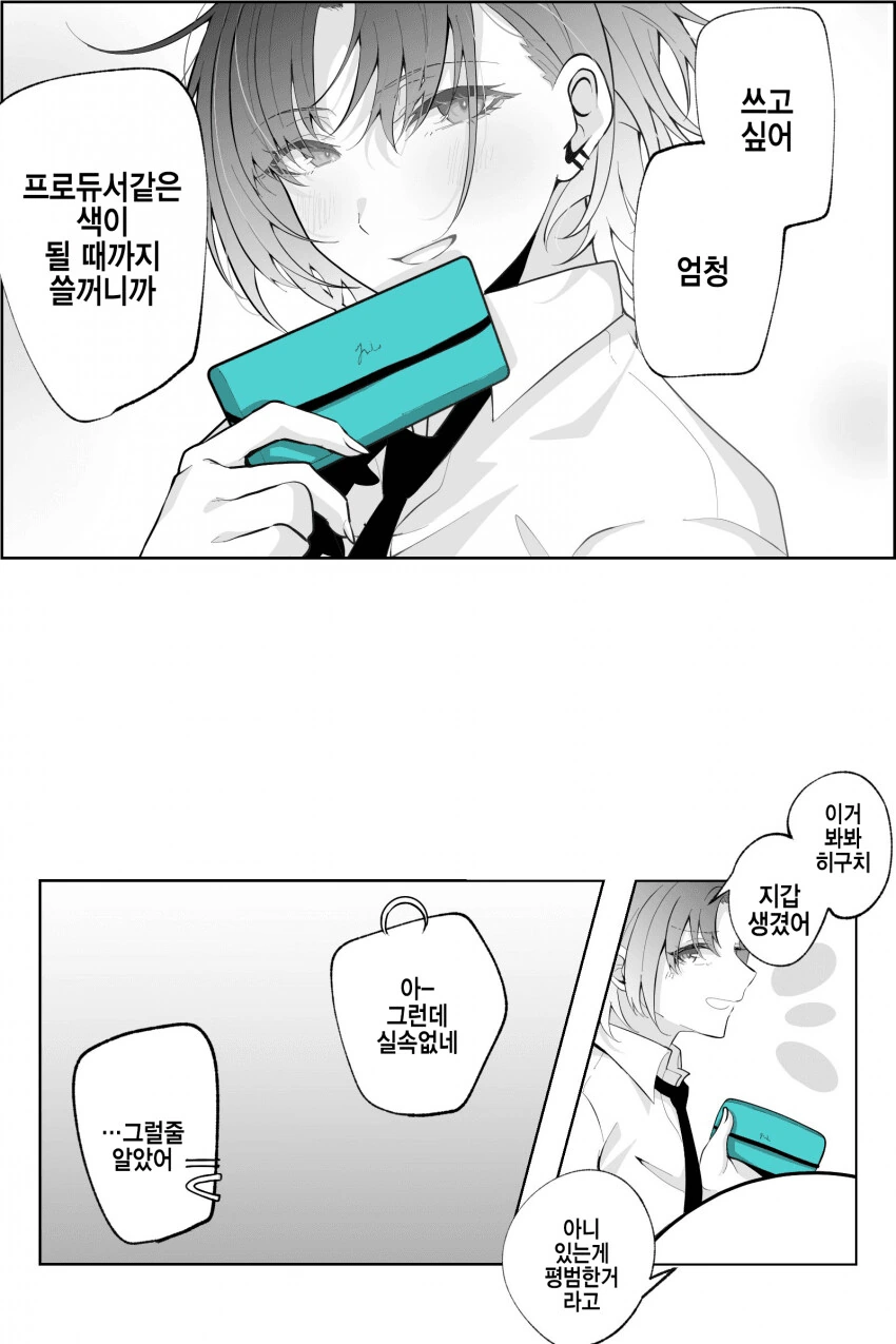 manga_3897430_002.webp