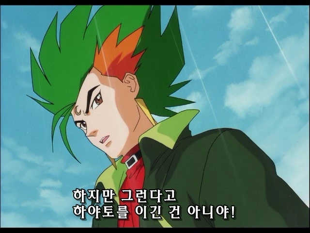 신세기 GPX 사이버 포뮬러 SAGA - Identity Crisis_4.jpg