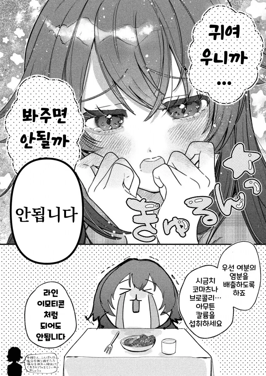img/24/12/31/1941ac1495a4f003d.png