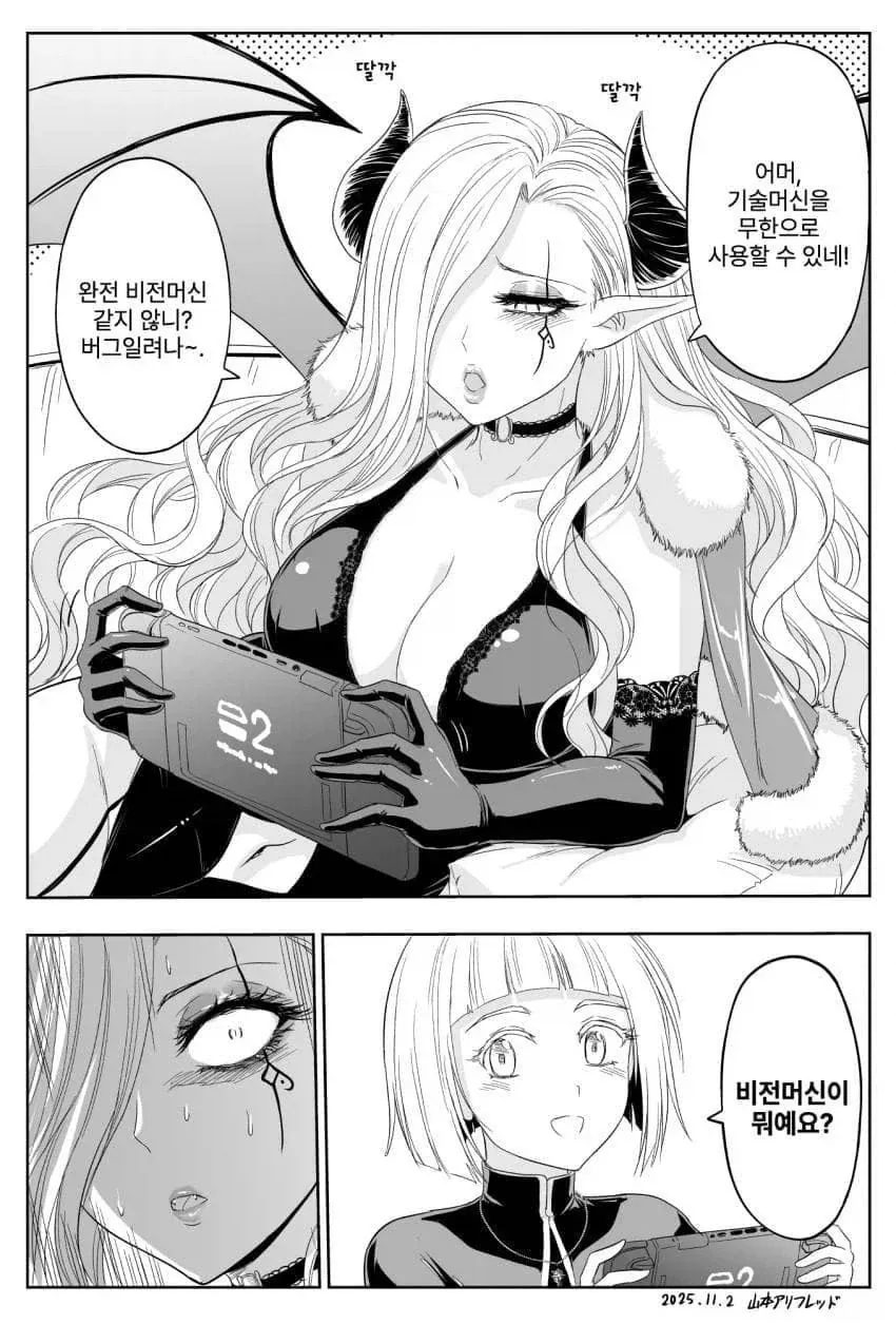 번역)명탐정 동양용.manhwa 대표 이미지