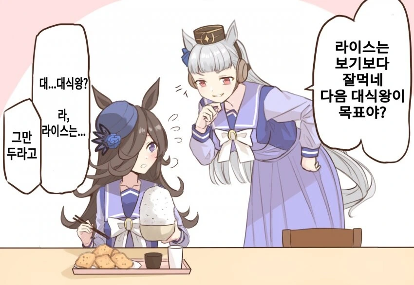 ㄴㅇ 마족을 수녀로 키우는.manwha 대표 이미지