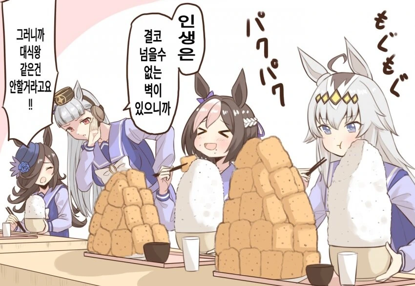 manga_4051305_002.webp