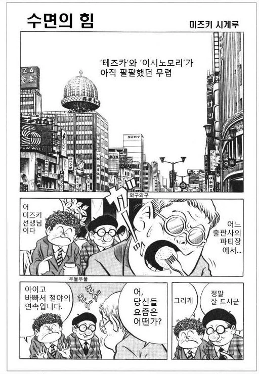 건담) MS 돔 - 극한의 고기동 버전 대표 이미지