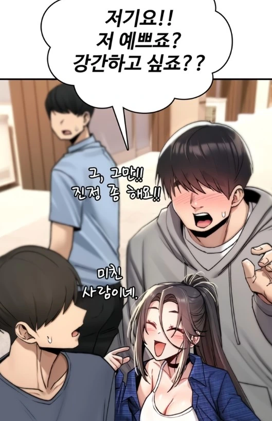 격투만화에서 뽕채워주는 대사 대표 이미지