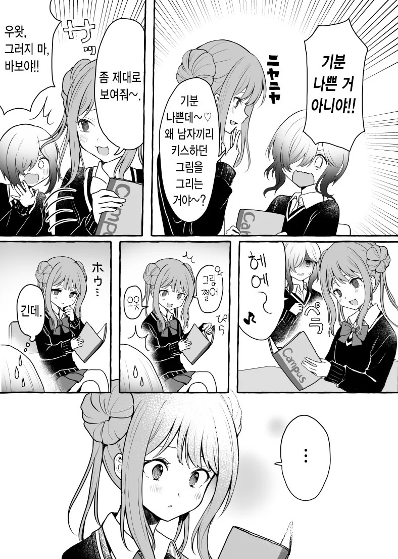 manga_441522_003.webp