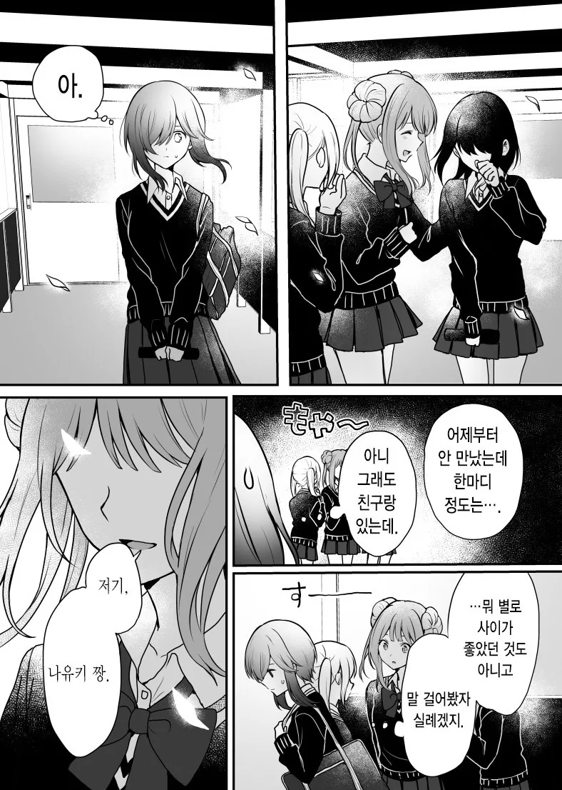 manga_441522_010.webp