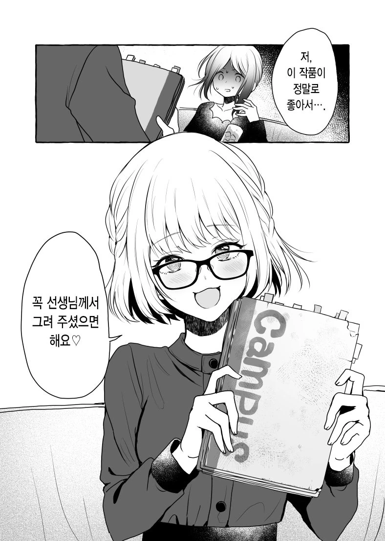 manga_441522_017.webp