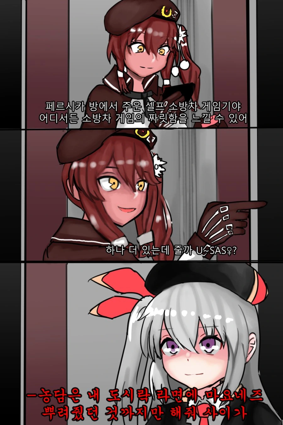 manga_53895_004.webp