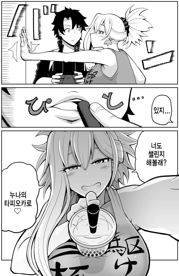 manga_540583_002.webp