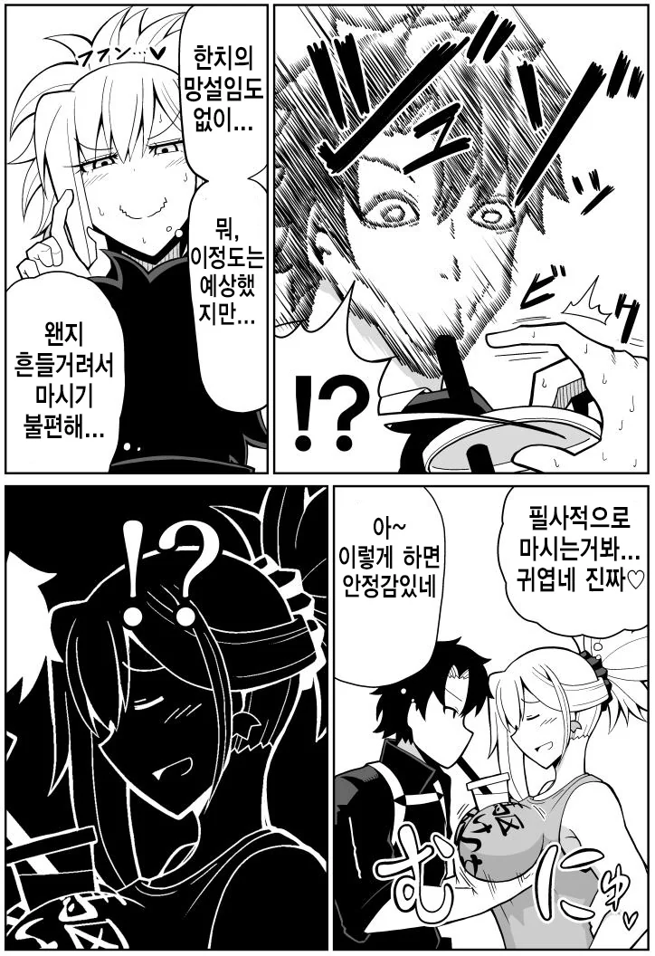 manga_540583_003.webp