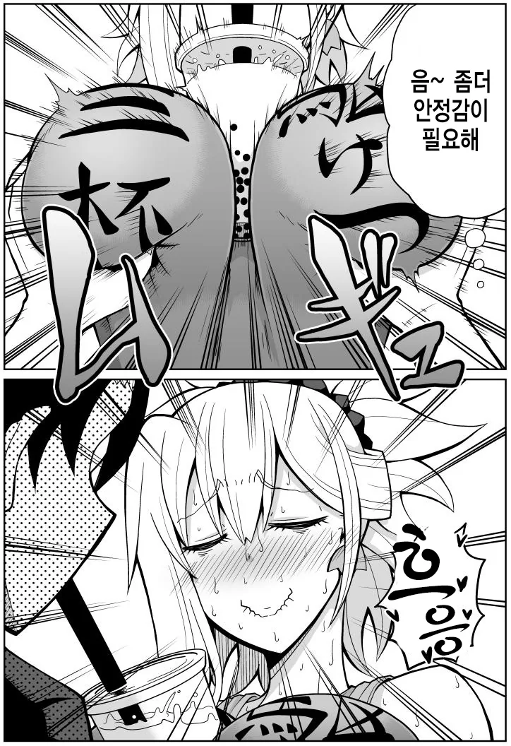 manga_540583_004.webp