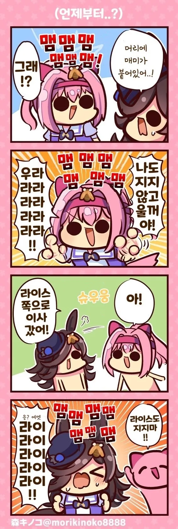 도박중독으로 난장판 되는 만화.mangga 대표 이미지