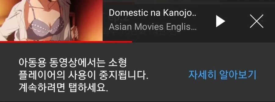 공원에서 달리기 시합하는 Manhwa 대표 이미지