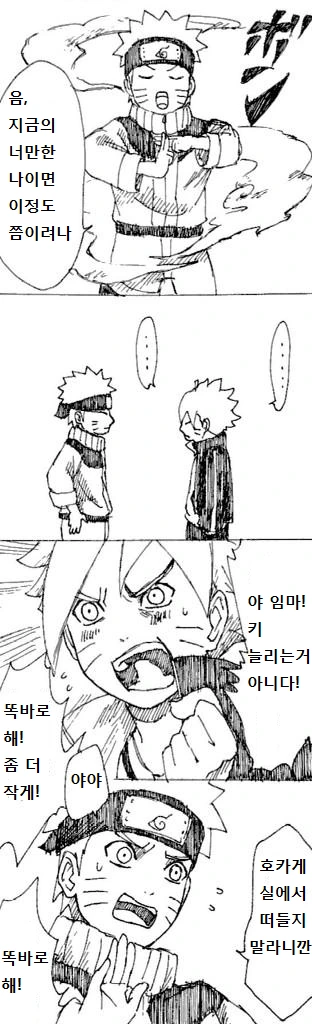 manga_631438_002.webp