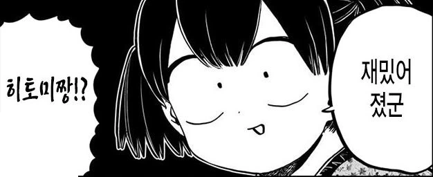 manga_699023_002.webp