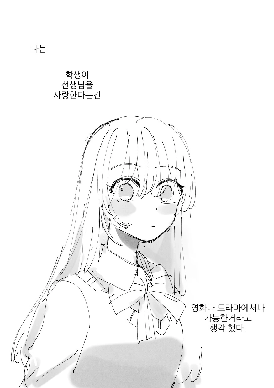 나가이 선생님이 잘나가던 만화를 편집장 앞에서 때려치게 해달라고 한 이유.jpg 대표 이미지