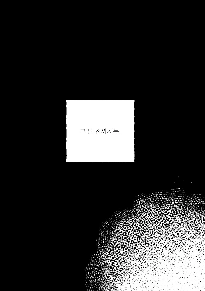 백합)선생님이랑 사귀는 만화_7.jpg