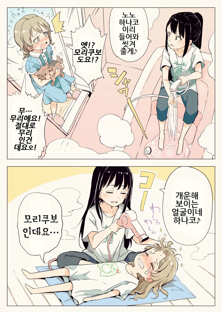 manga_730017_002.webp