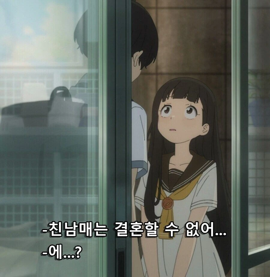 호수의 산신령 manhwa 대표 이미지