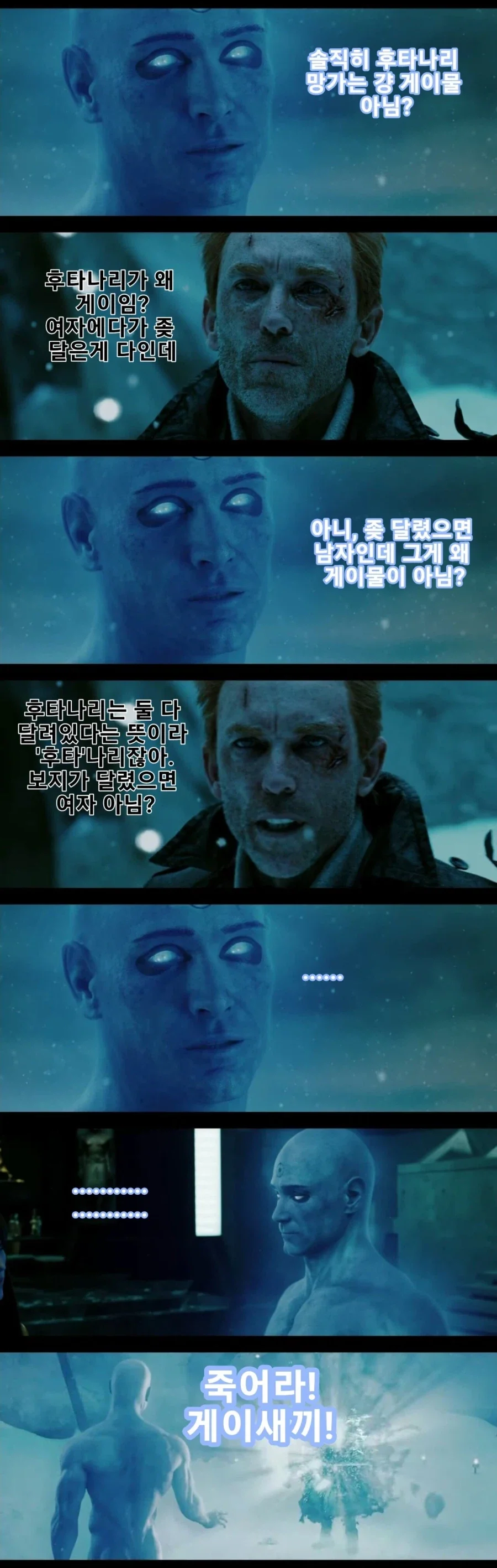 지금은 흔하지만 당시에는 꽤 참신했던 소년만화 악역.JPG 대표 이미지