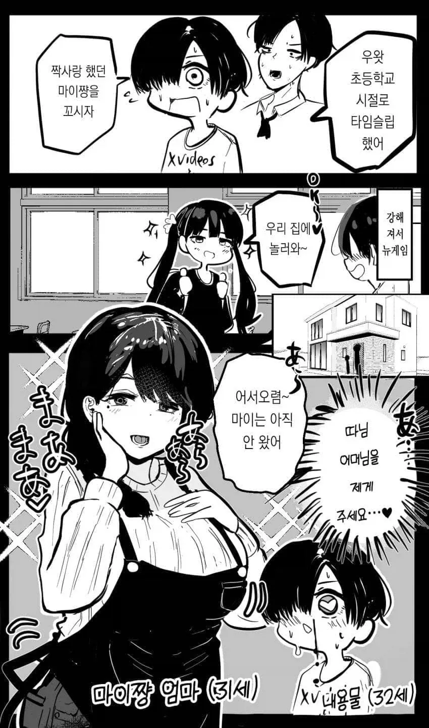[말딸] 밥 먹는 김렛씨에용 대표 이미지