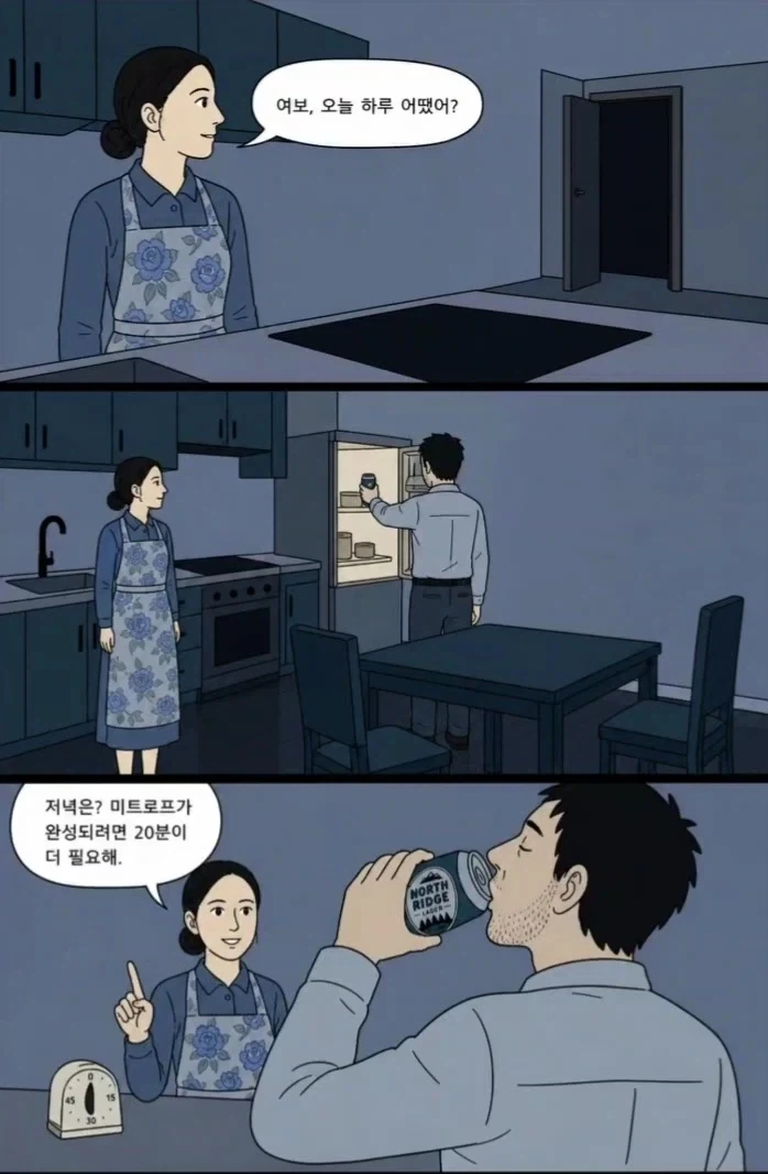 레딧괴담) 미트로프.aimanwha_2.webp