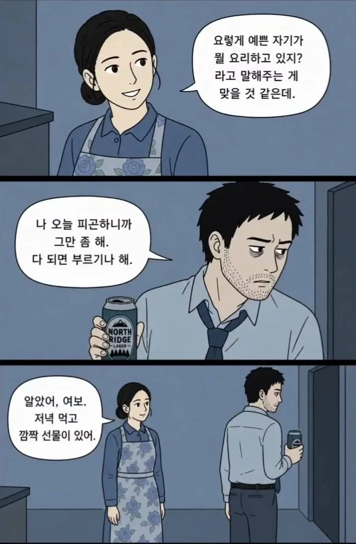 레딧괴담) 미트로프.aimanwha_3.webp