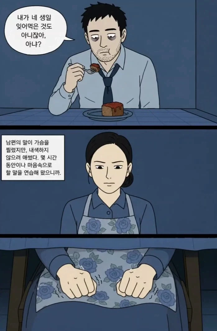 레딧괴담) 미트로프.aimanwha_8.webp