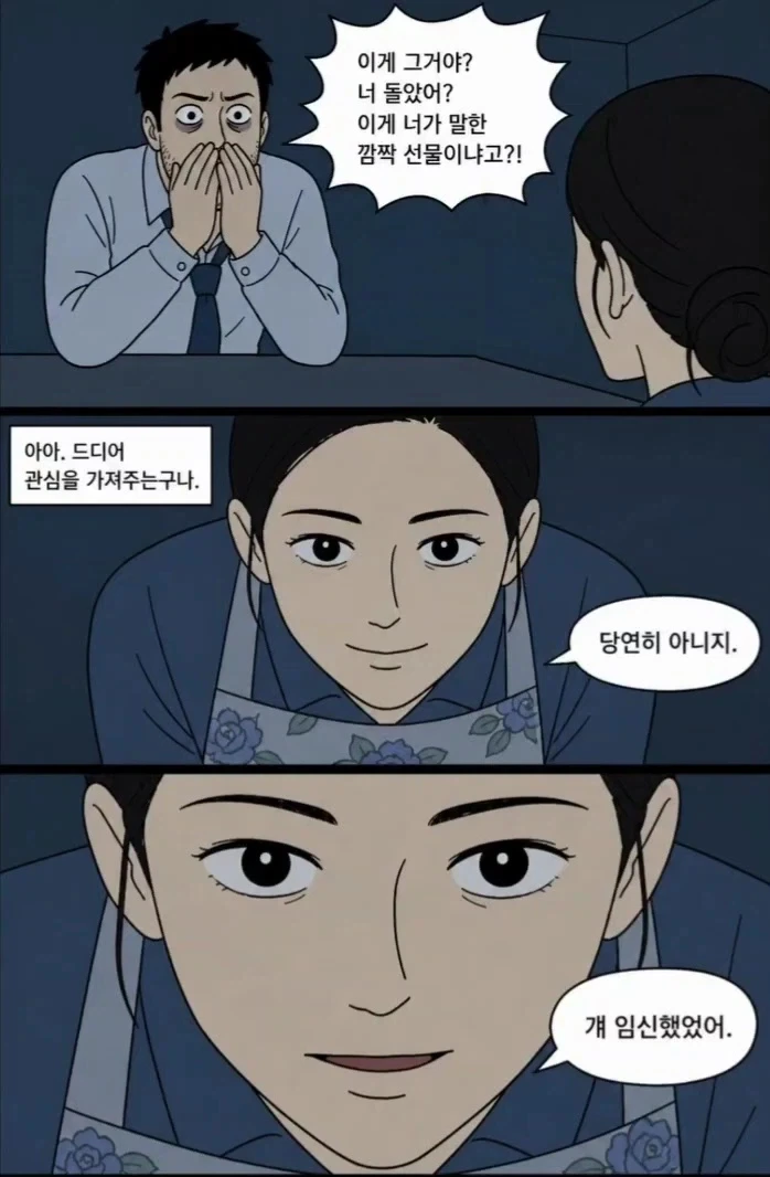 레딧괴담) 미트로프.aimanwha_13.webp