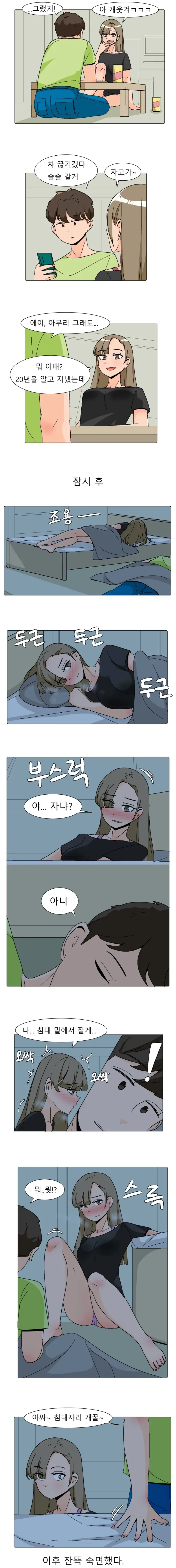 @) 보충조에게 라멘를 먹였다 대표 이미지