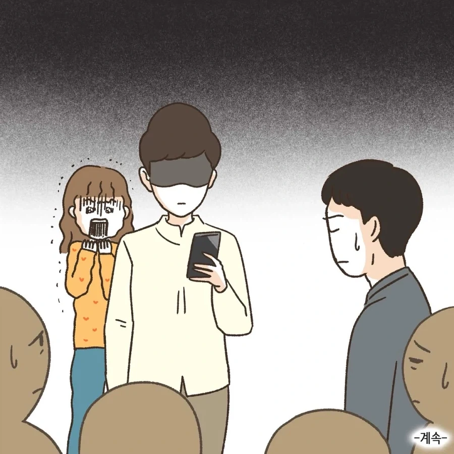 중국인으로 몰린 태극권 모임.manwha_13.webp