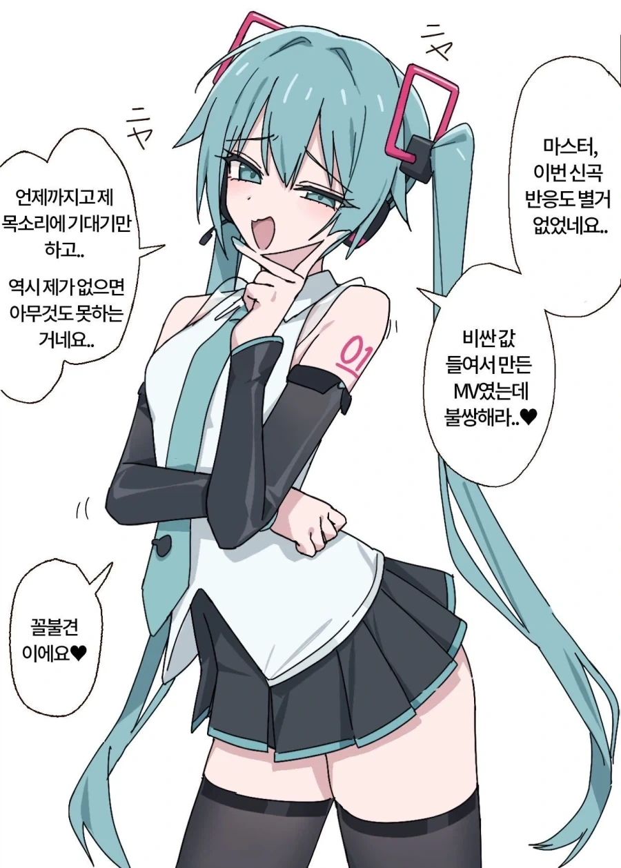 미소녀들이 등산하는 만화..jpg 대표 이미지