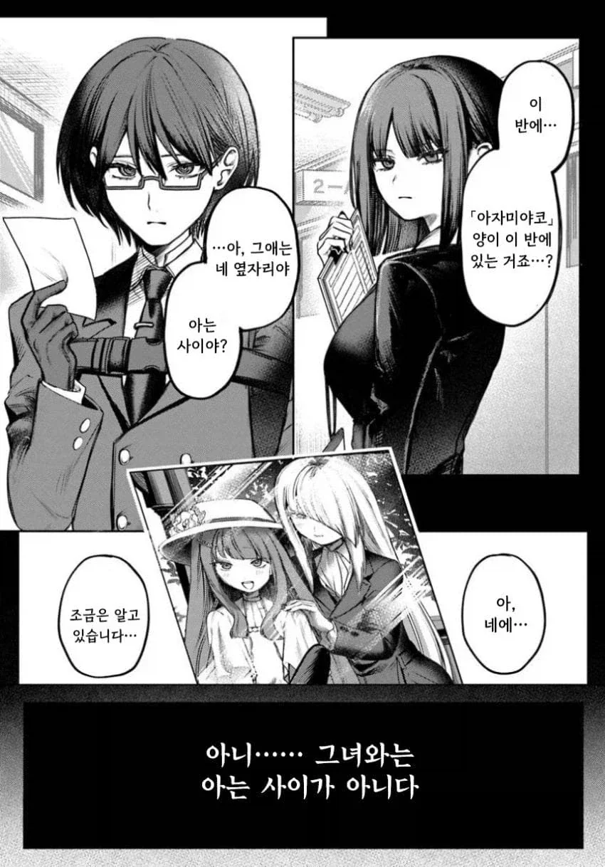 공식만화 “건담+코드기어스” 한장면 대표 이미지